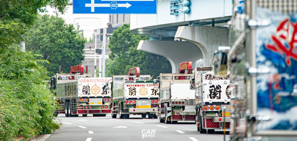 古川急送