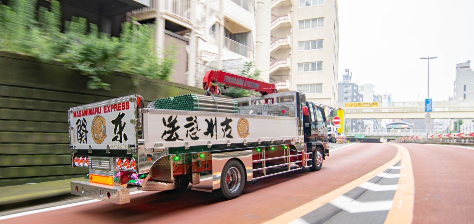 古川急送